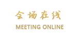长春金都饭店